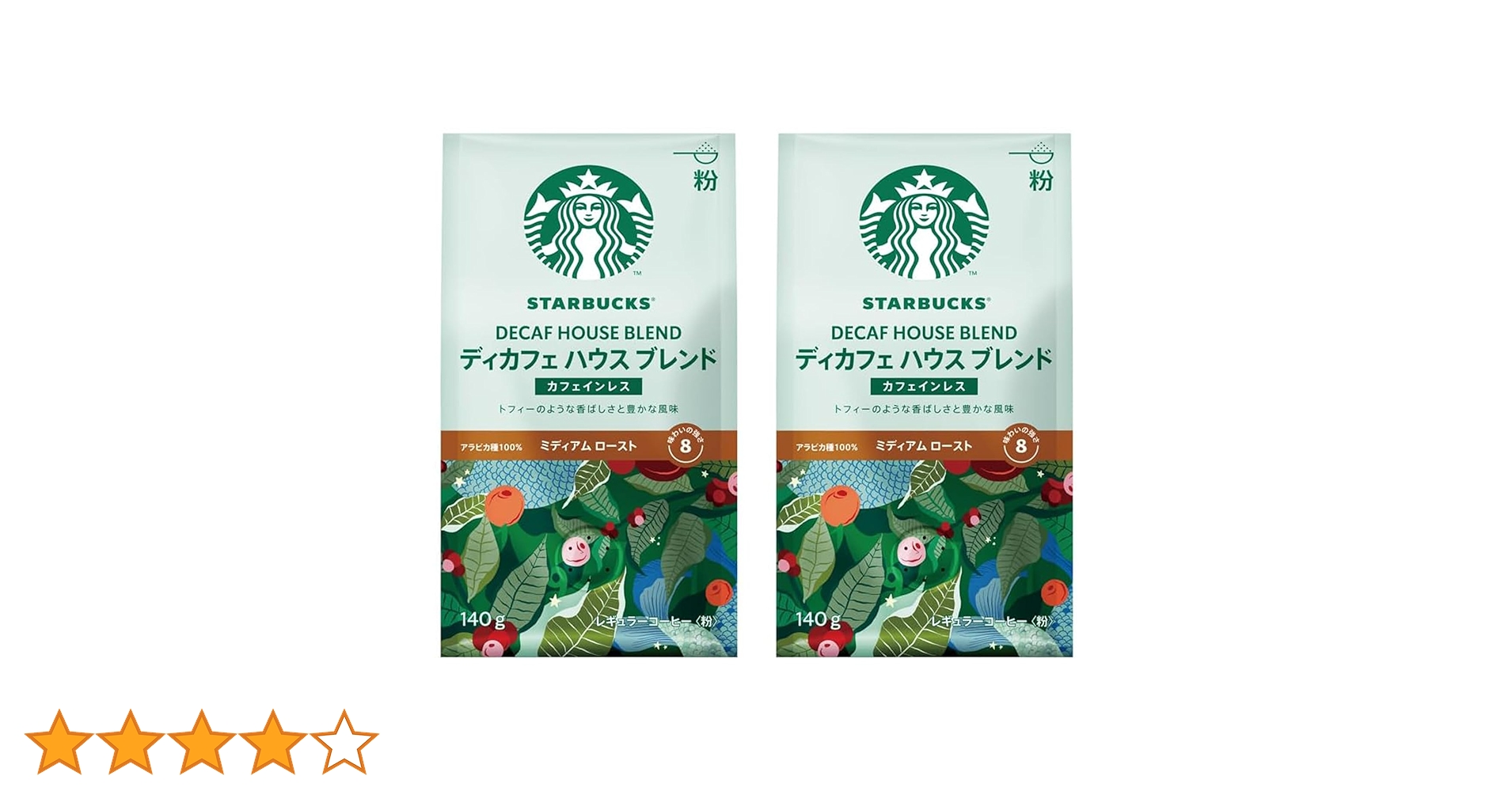 Amazon.co.jp: スターバックス コーヒー ディカフェ ハウス